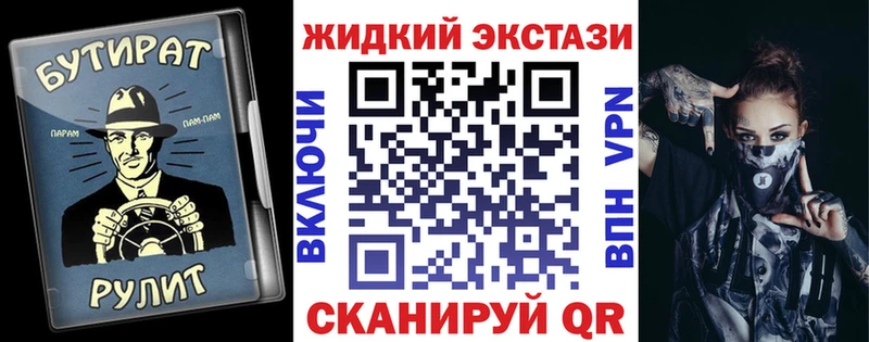 купить наркотики сайты  Зверево  Бутират оксибутират 