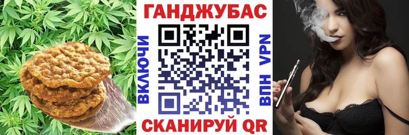 Печенье с ТГК марихуана  цена наркотик  Зверево 