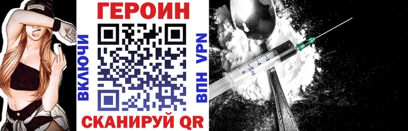 Героин хмурый  сколько стоит  Зверево 