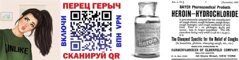 ГЕРОИН гречка Зверево