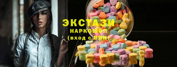 марки nbome Алексин