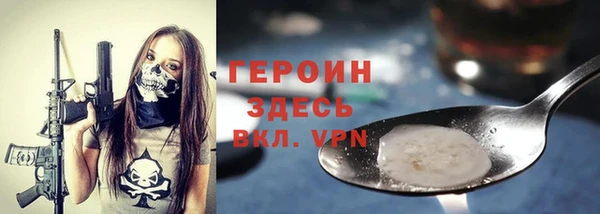 марки nbome Алексин