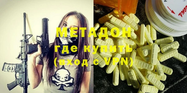 марки nbome Алексин