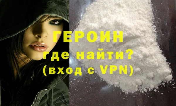 наркотики Галич