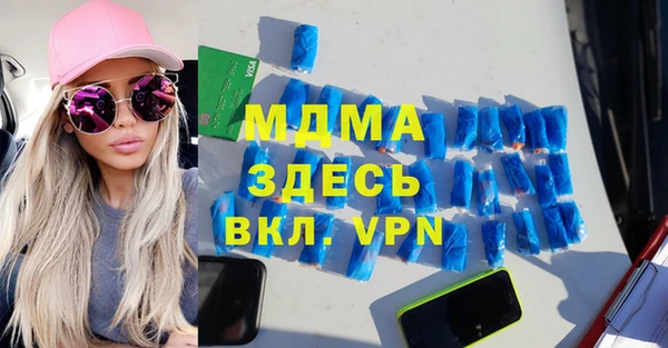 марки nbome Алексин