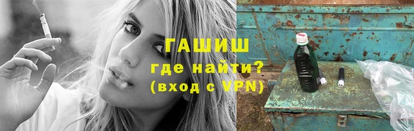 марки nbome Алексин