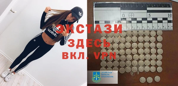 марки nbome Алексин