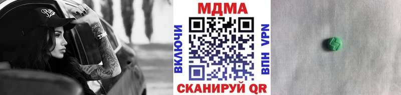 дарк нет какой сайт  Зверево  MDMA молли 