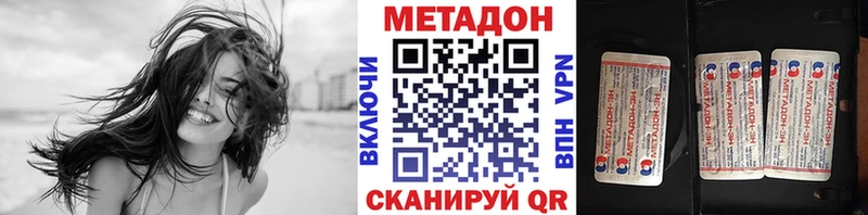 мориарти состав  MEGA маркетплейс  Зверево  МЕТАДОН methadone 