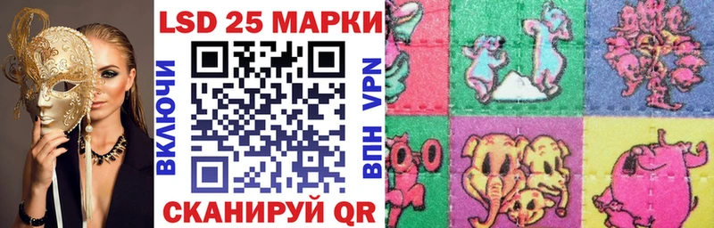 Марки NBOMe 1,5мг  Зверево 