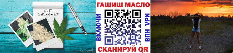 ТГК гашишное масло  наркошоп  Зверево 